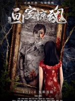 成人伊人